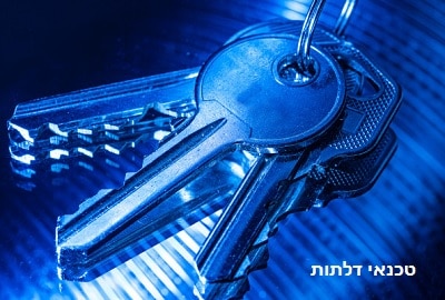 בחירת טכנאי דלתות 